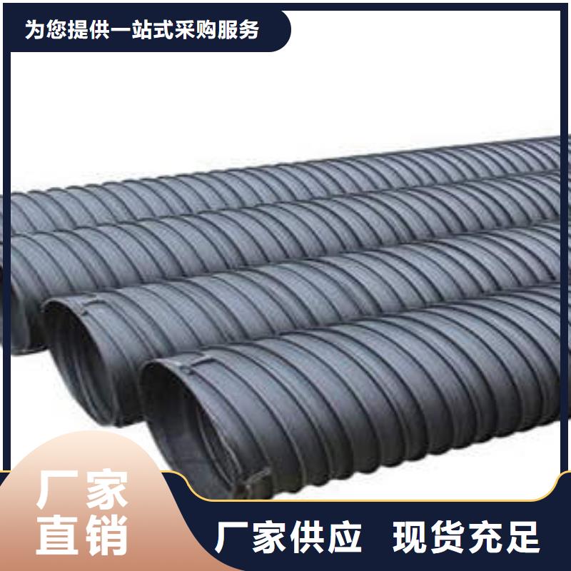 PE塑钢缠绕管缠绕拉挤电力管实拍品质保障