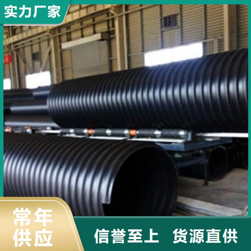 PE钢带增强螺旋波纹管 PE塑钢缠绕管符合标准
