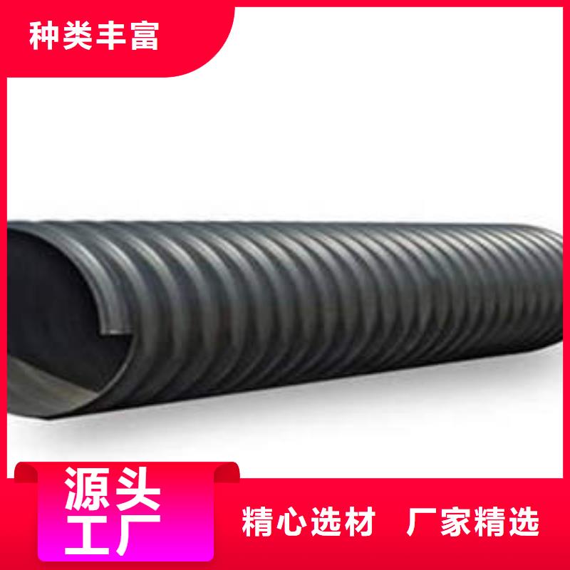 PE钢带增强螺旋波纹管 PE塑钢缠绕管符合标准