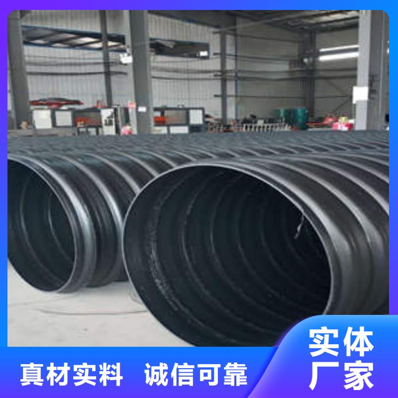 PE钢带增强螺旋波纹管 PE塑钢缠绕管符合标准