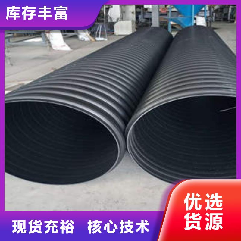 PE钢带增强螺旋波纹管 PE塑钢缠绕管符合标准