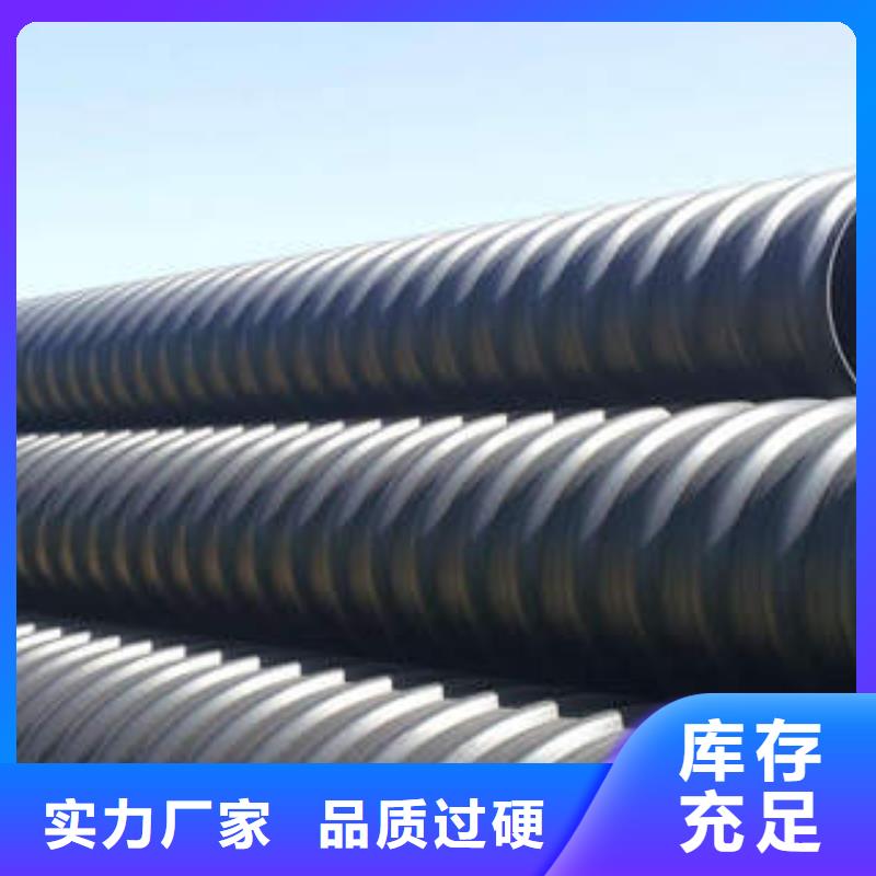PE钢带增强螺旋波纹管 PE塑钢缠绕管符合标准