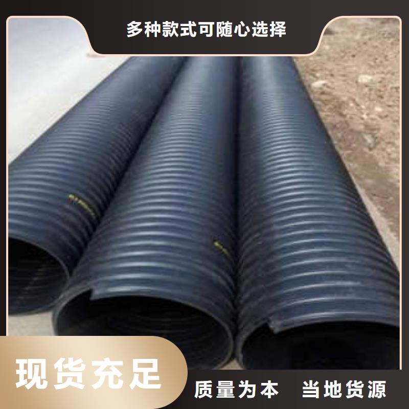 PE钢带增强螺旋波纹管 PE塑钢缠绕管符合标准