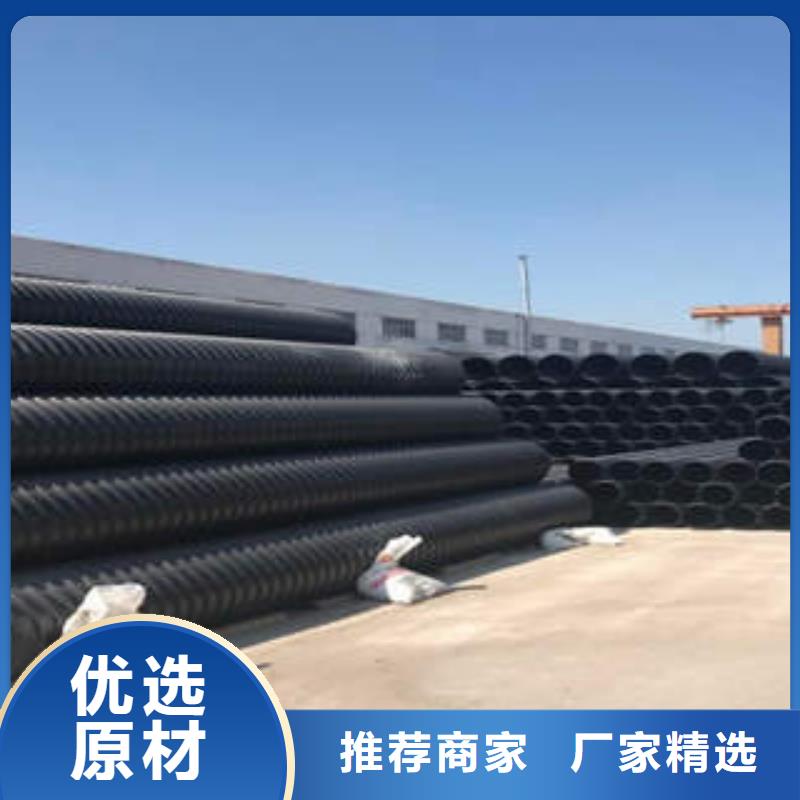 PE钢带增强螺旋波纹管 PE塑钢缠绕管符合标准