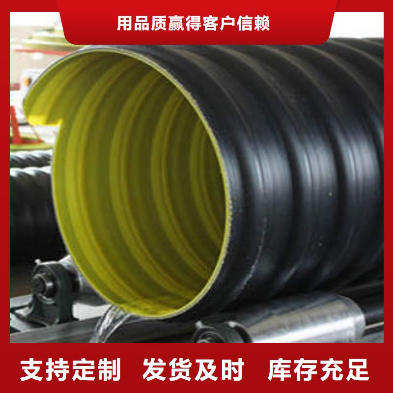 PE钢带增强螺旋波纹管 PE塑钢缠绕管符合标准