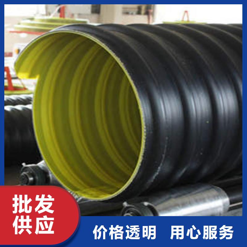 PE钢带增强螺旋波纹管 PE塑钢缠绕管符合标准