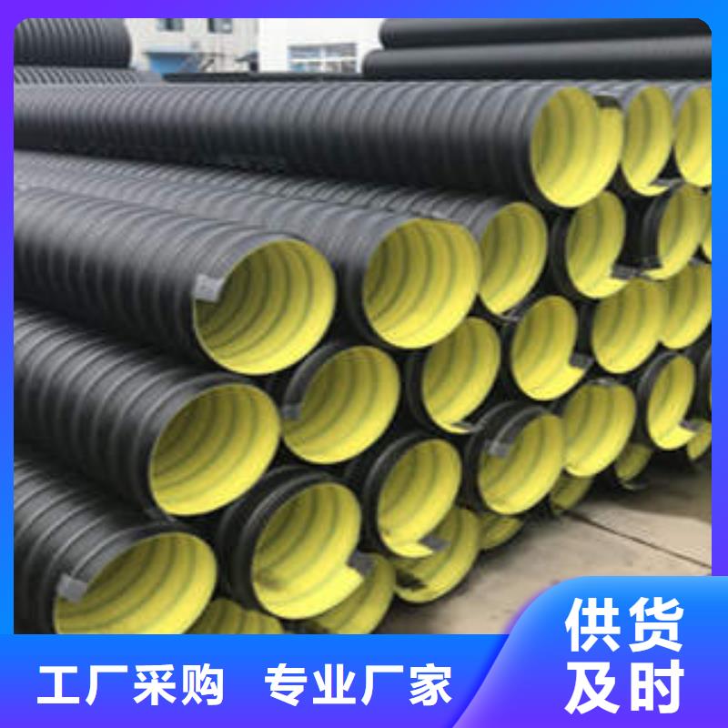 PE钢带增强螺旋波纹管 PE塑钢缠绕管符合标准
