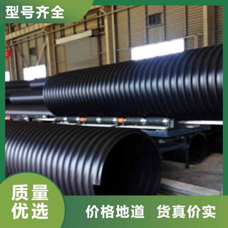 PE钢带增强螺旋波纹管 PE塑钢缠绕管符合标准