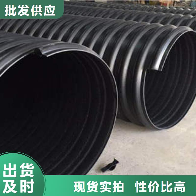 PE钢带增强螺旋波纹管 PE塑钢缠绕管符合标准