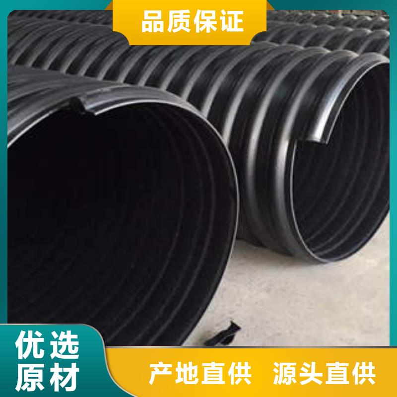 PE钢带增强螺旋波纹管 PE塑钢缠绕管符合标准