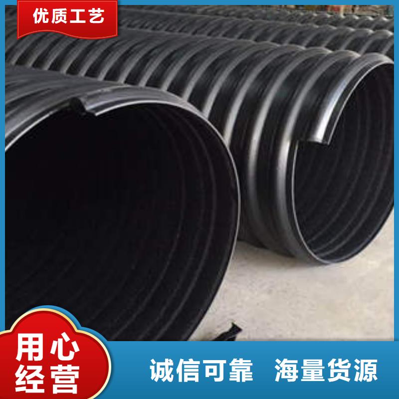 PE钢带增强螺旋波纹管 PE塑钢缠绕管符合标准