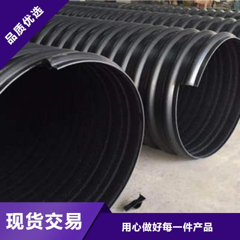 PE钢带增强螺旋波纹管 PE塑钢缠绕管符合标准