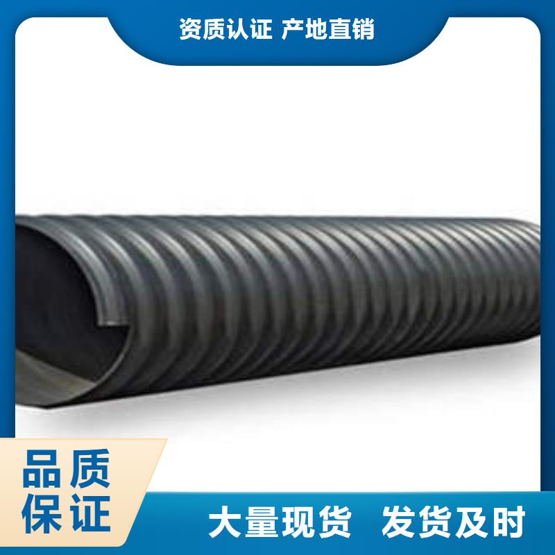 PE钢带增强螺旋波纹管 PE塑钢缠绕管符合标准