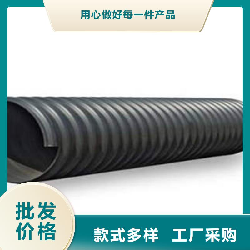 PE钢带增强螺旋波纹管 PE塑钢缠绕管符合标准