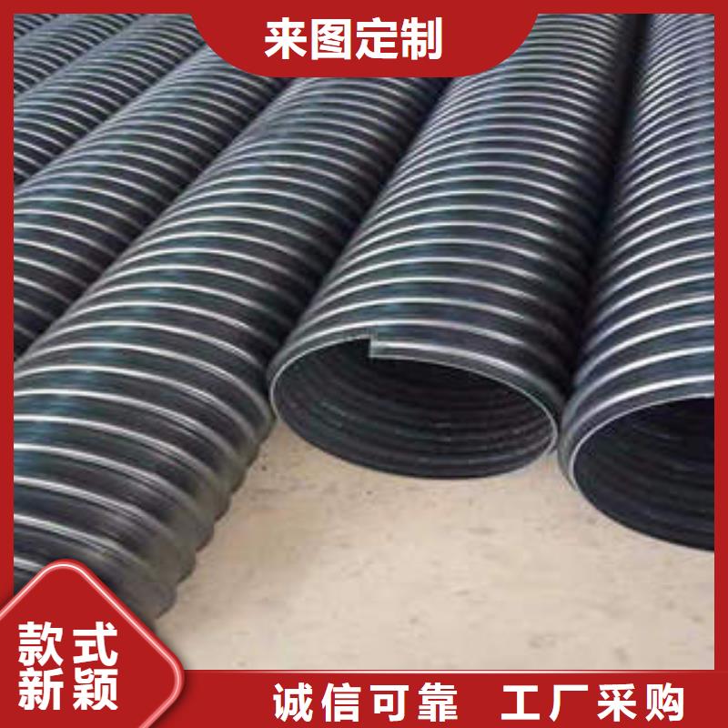 PE钢带增强螺旋波纹管 PE塑钢缠绕管符合标准
