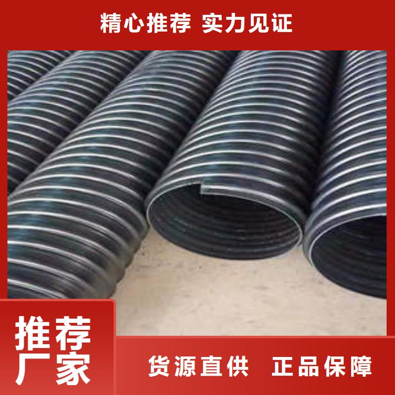 PE钢带增强螺旋波纹管 PE塑钢缠绕管符合标准