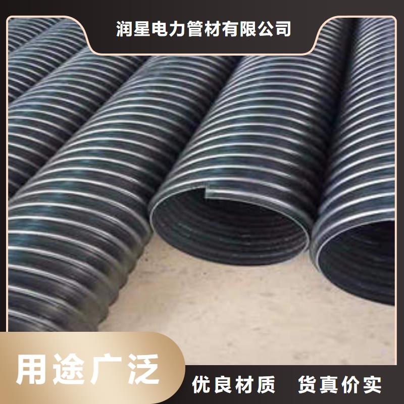 PE钢带增强螺旋波纹管 PE塑钢缠绕管符合标准