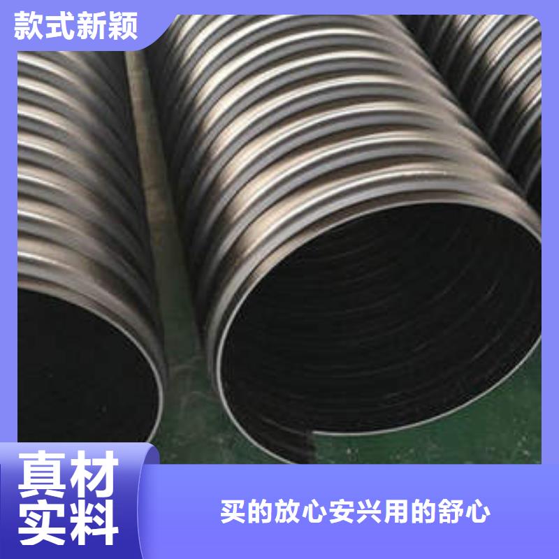 PE钢带增强螺旋波纹管 PE塑钢缠绕管符合标准