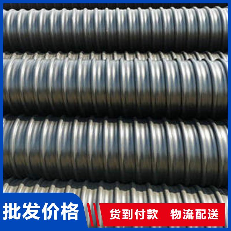 PE钢带增强螺旋波纹管 PE塑钢缠绕管符合标准