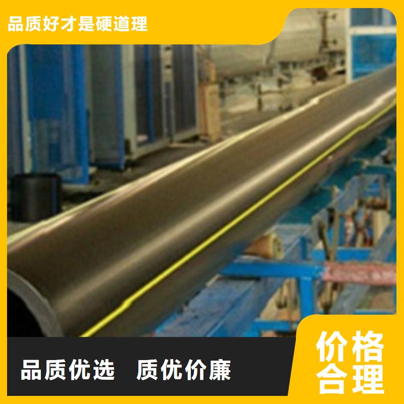 PE燃气管_【CPVC电力管】准时交付