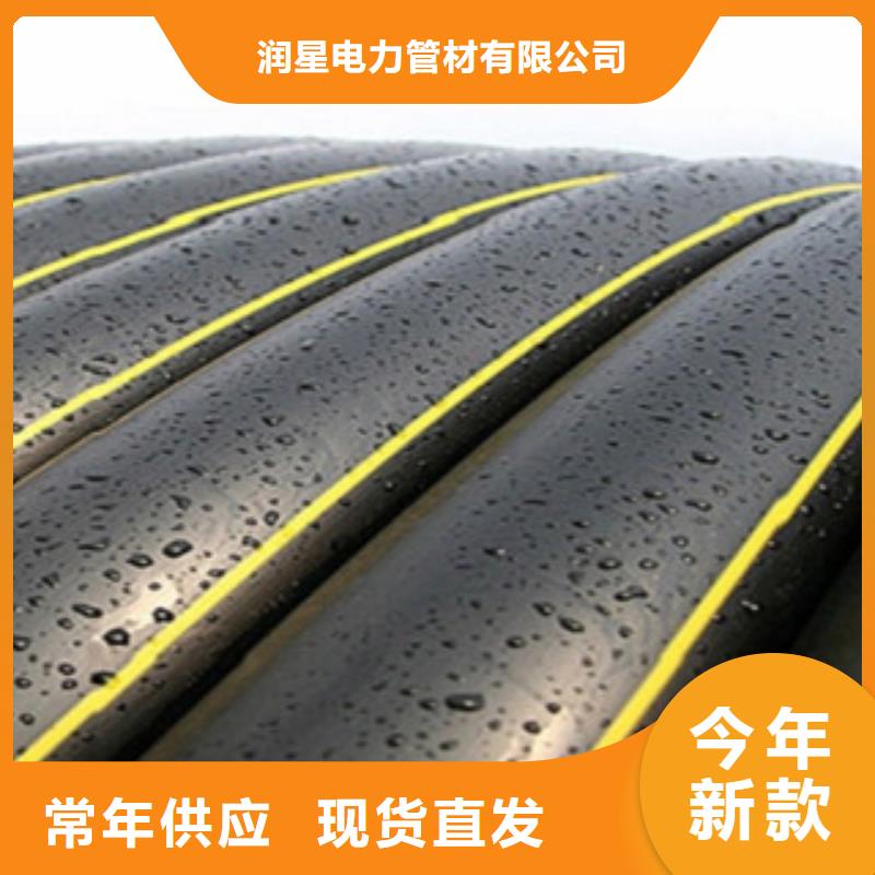 PE燃气管_【CPVC电力管】准时交付