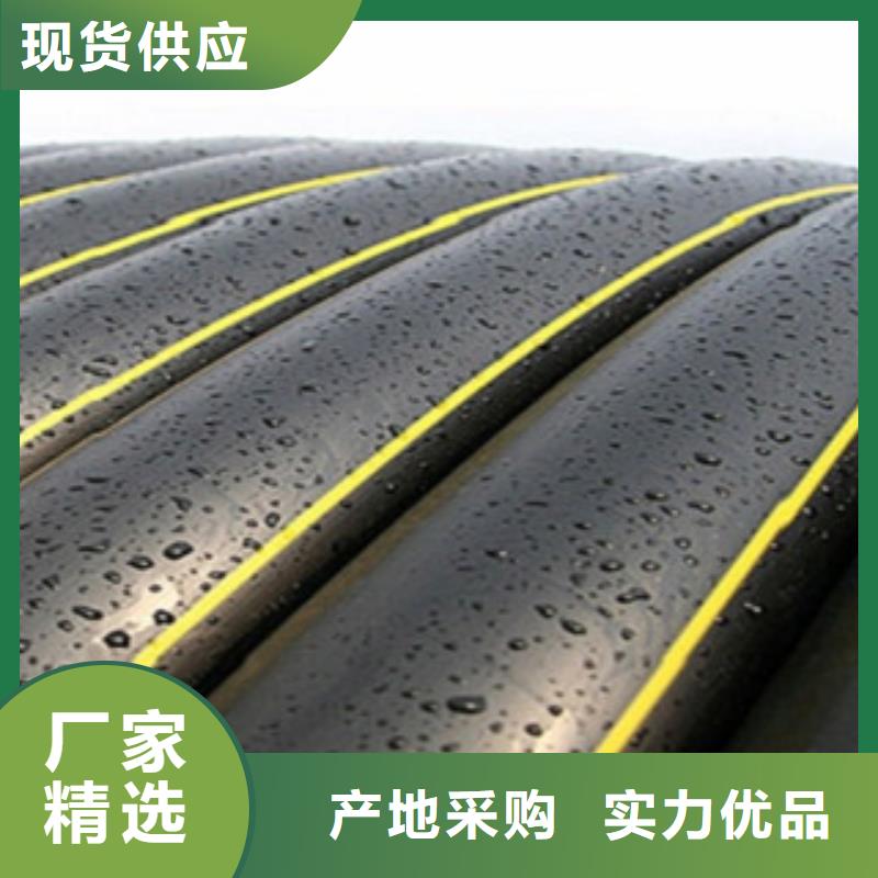 PE燃气管_【CPVC电力管】准时交付