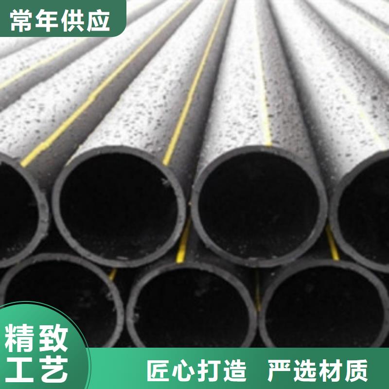 PE燃气管_【CPVC电力管】准时交付