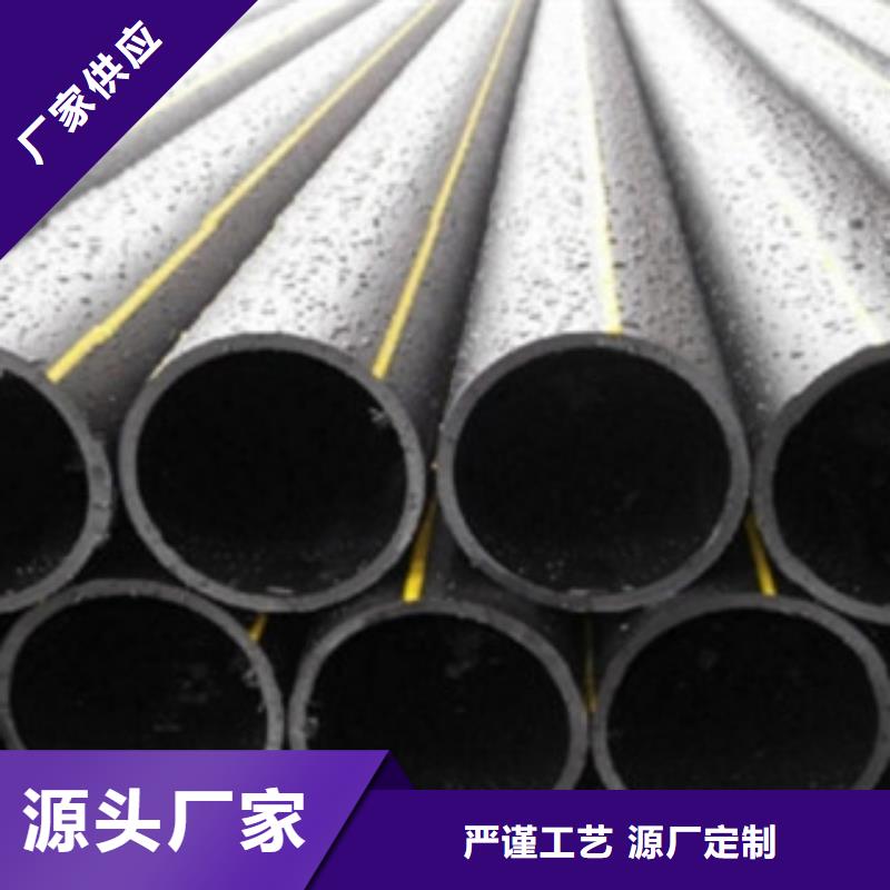 PE燃气管_【CPVC电力管】准时交付