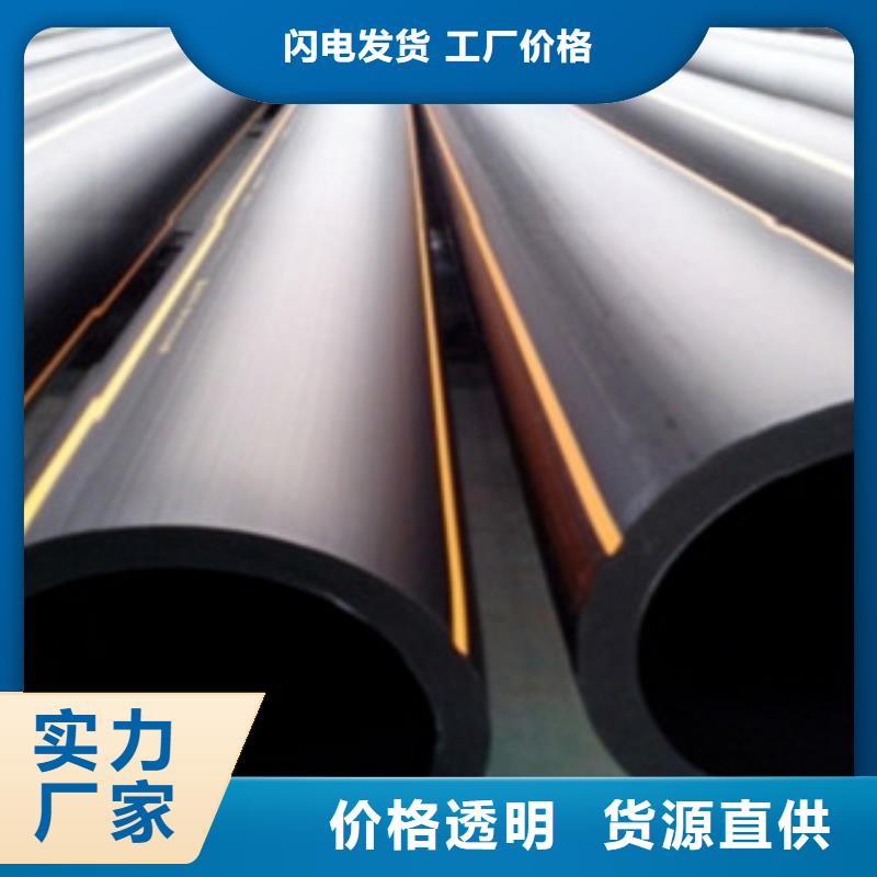 PE燃气管_【CPVC电力管】准时交付