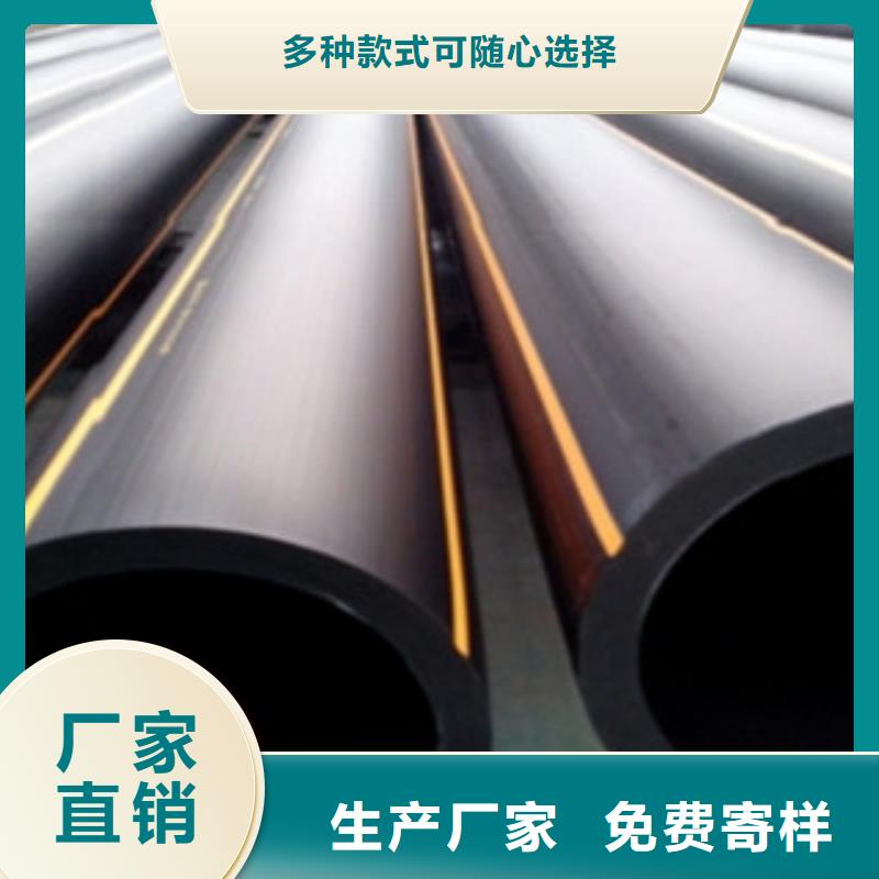 PE燃气管_【CPVC电力管】准时交付