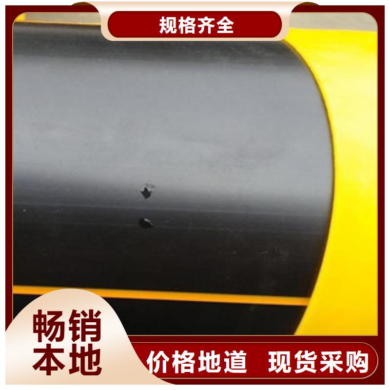 PE燃气管_【CPVC电力管】准时交付