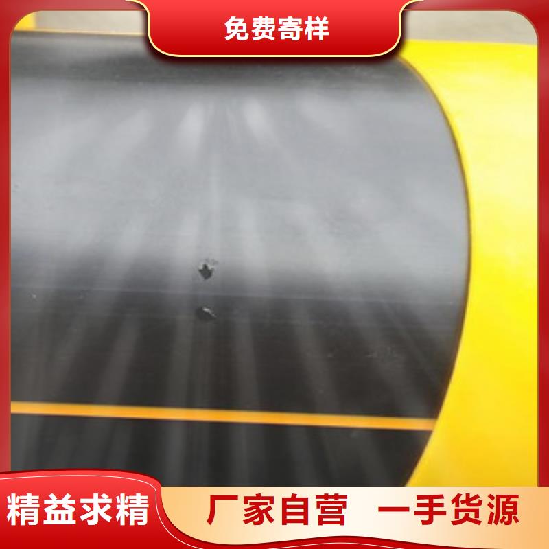 PE燃气管_【CPVC电力管】准时交付