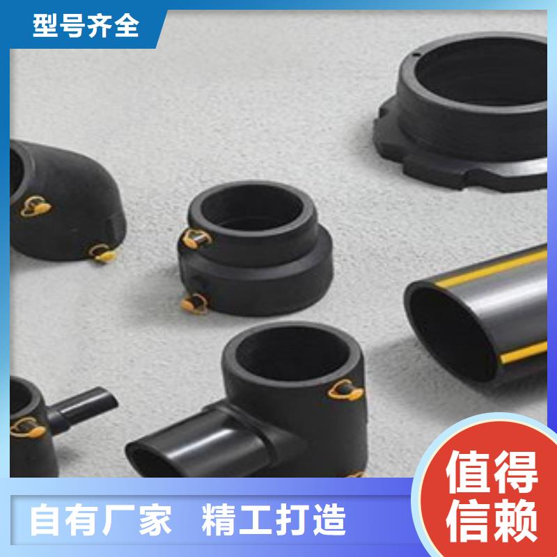 PE燃气管_【CPVC电力管】准时交付