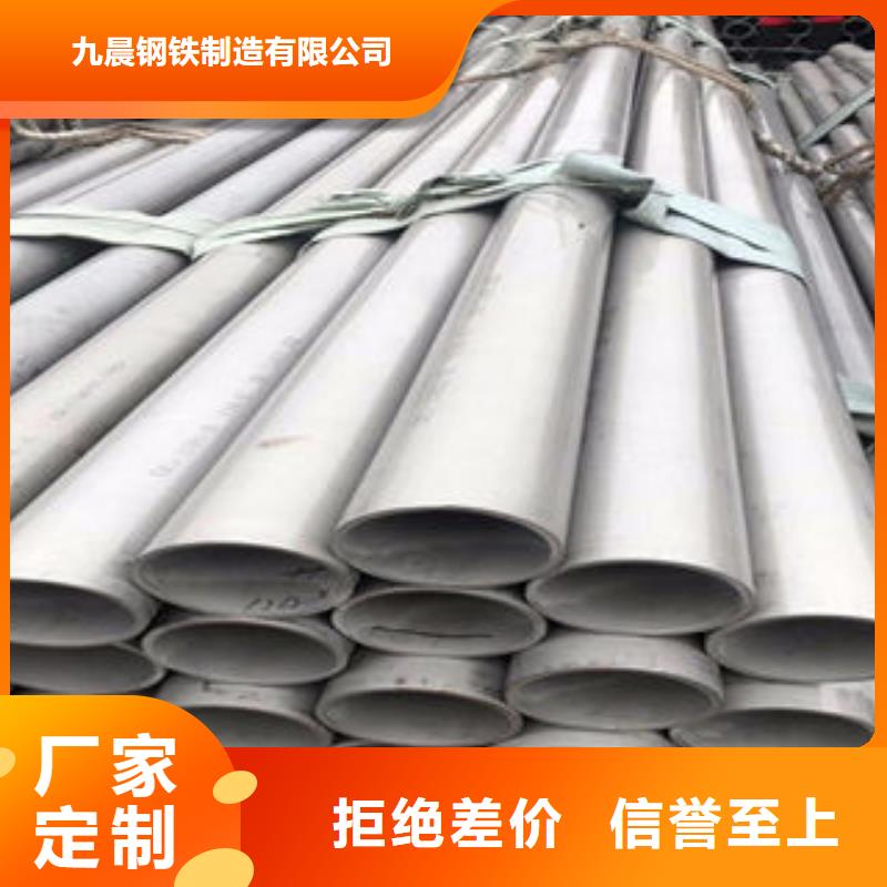 不锈钢钢管冷库专用管库存丰富