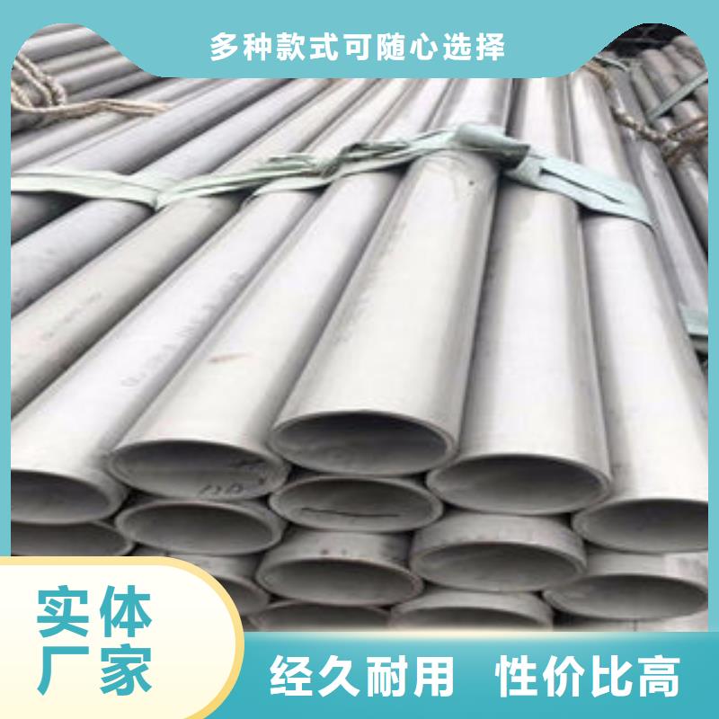 不锈钢钢管冷库专用管库存丰富