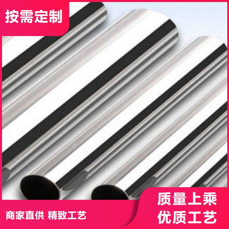 不锈钢钢管冷库专用管库存丰富