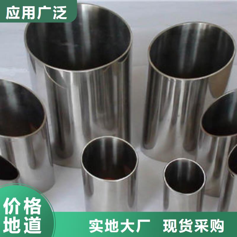 不锈钢钢管冷库专用管库存丰富