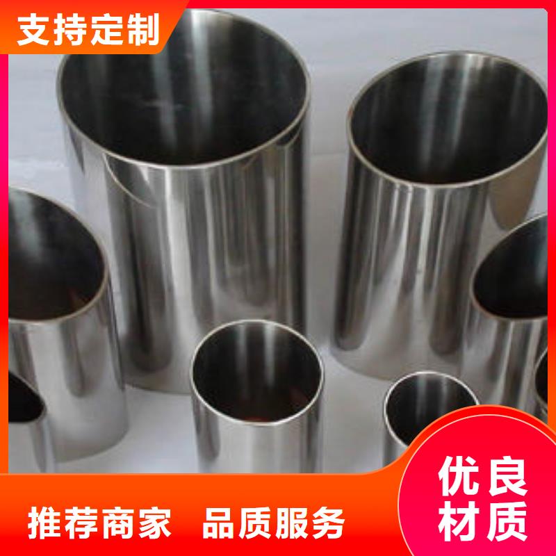 不锈钢钢管冷库专用管库存丰富