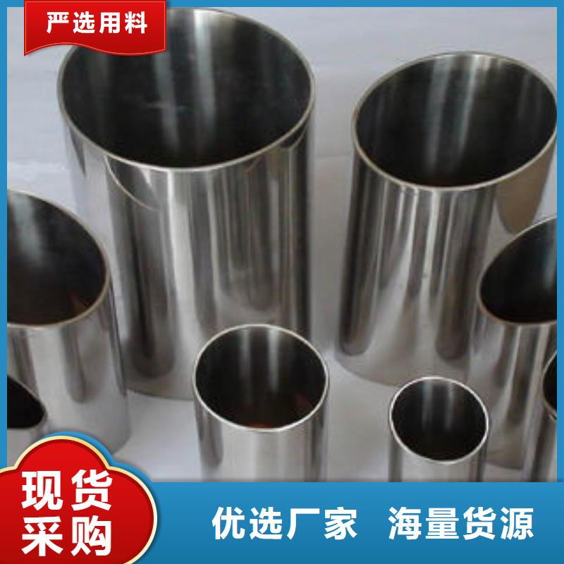 不锈钢钢管冷库专用管库存丰富