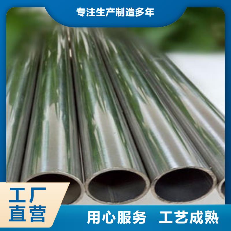 不锈钢钢管冷库专用管库存丰富