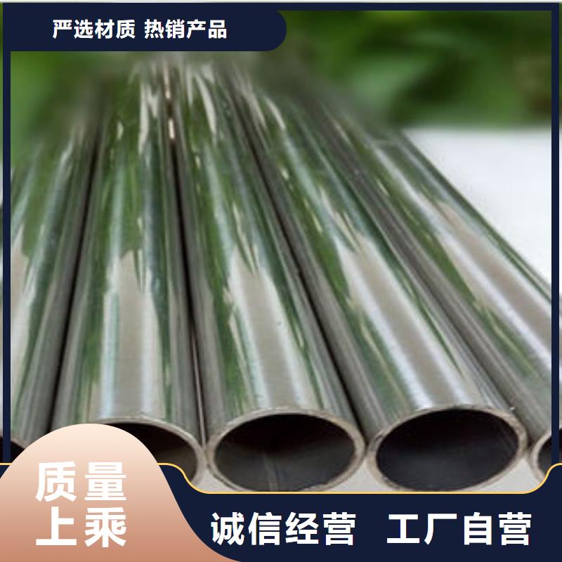 不锈钢钢管冷库专用管库存丰富