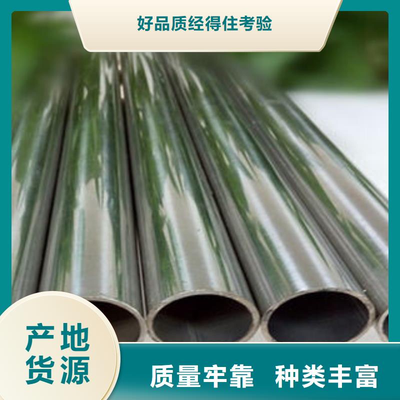 不锈钢钢管冷库专用管库存丰富