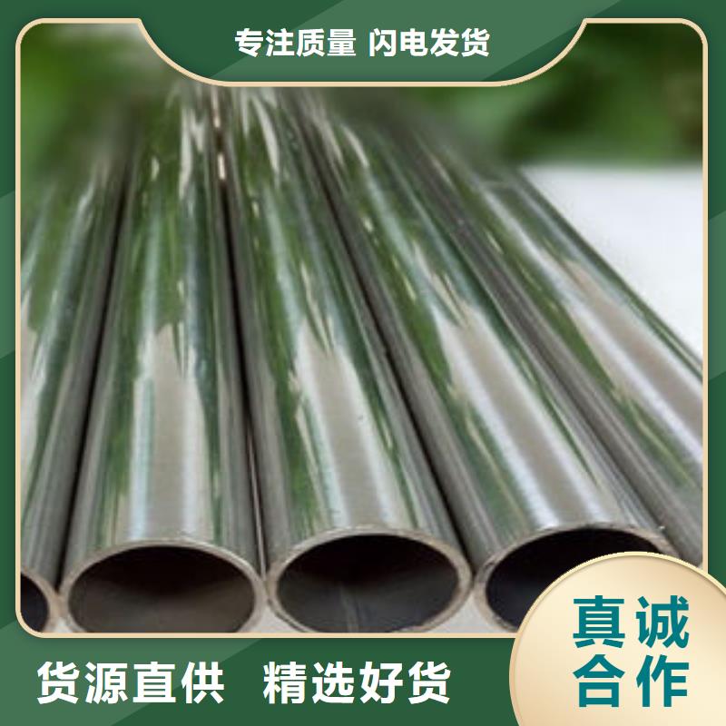 不锈钢钢管冷库专用管库存丰富