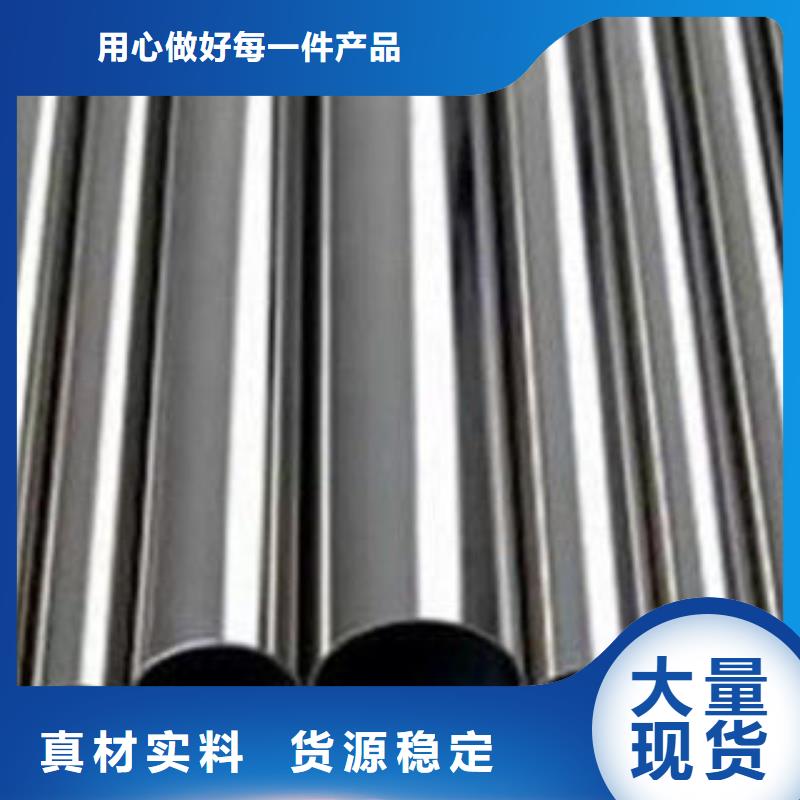 不锈钢钢管冷库专用管库存丰富