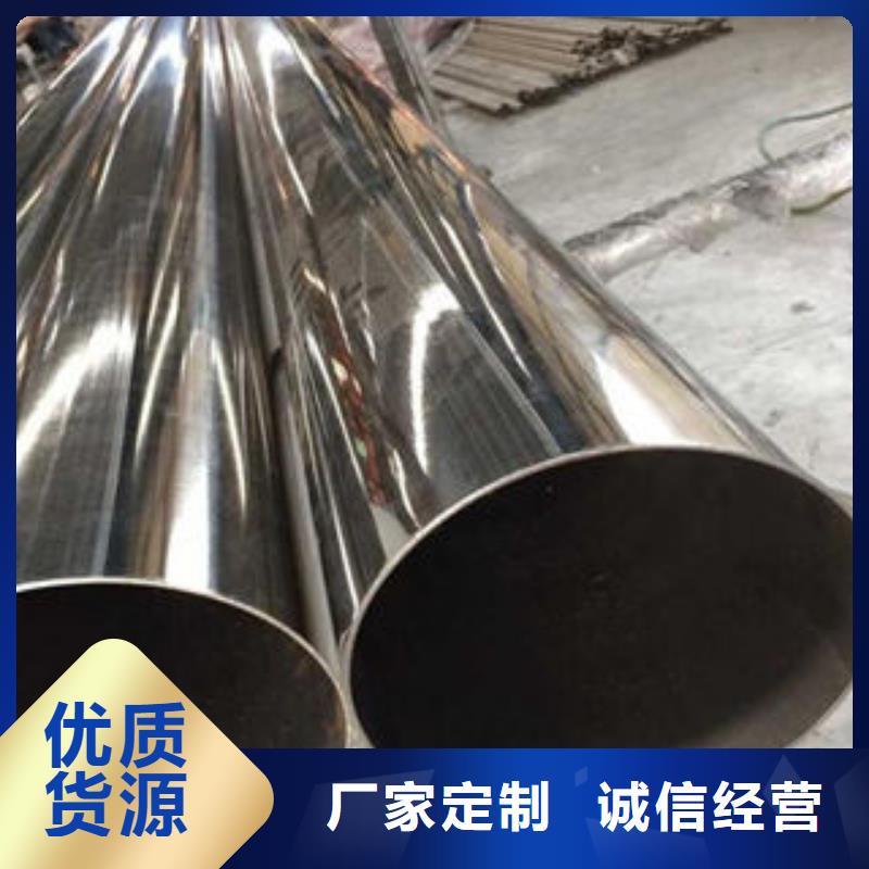 不锈钢钢管冷库专用管库存丰富