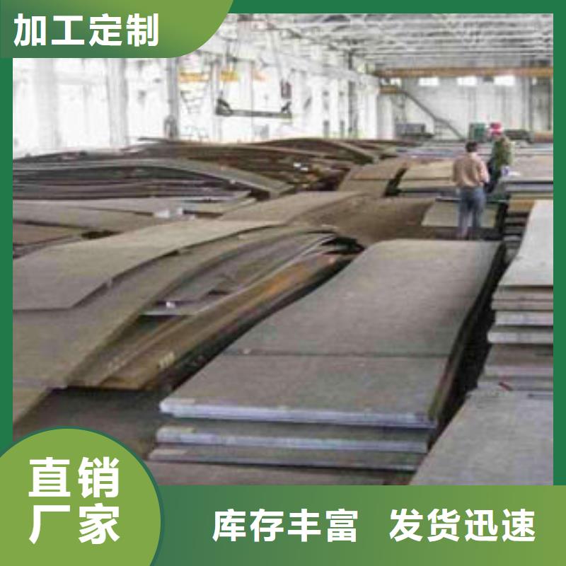 耐磨板焊管厂家N年大品牌