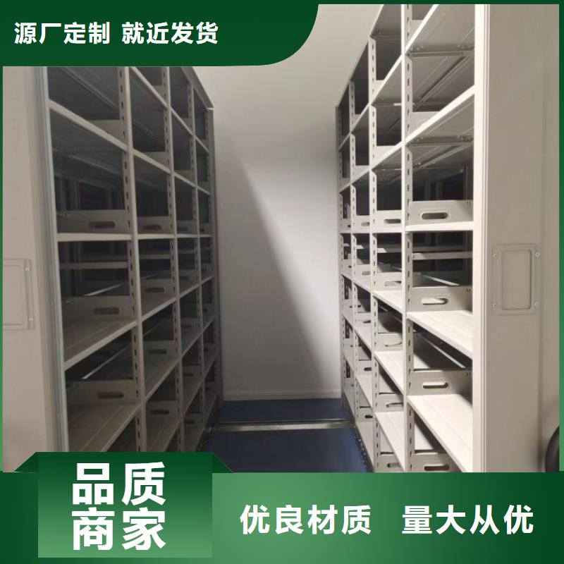 工作原理【桦平】档案袋密集柜