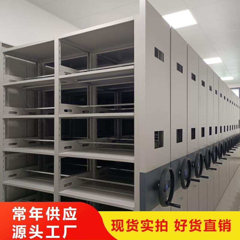 工作原理【桦平】档案袋密集柜