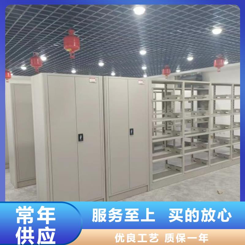 工作原理【桦平】档案袋密集柜