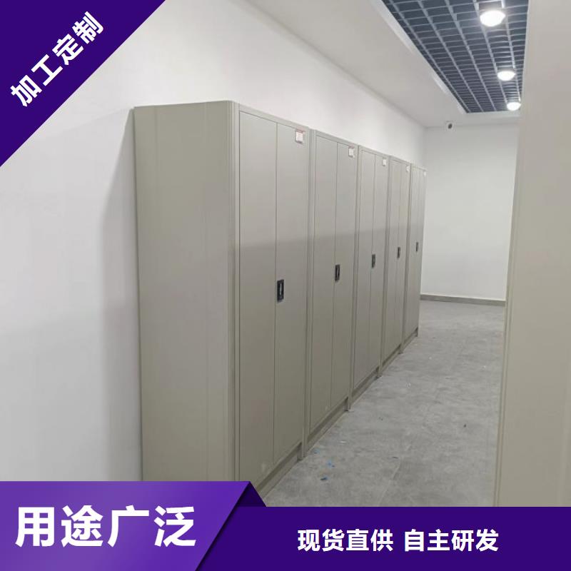 工作原理【桦平】档案袋密集柜